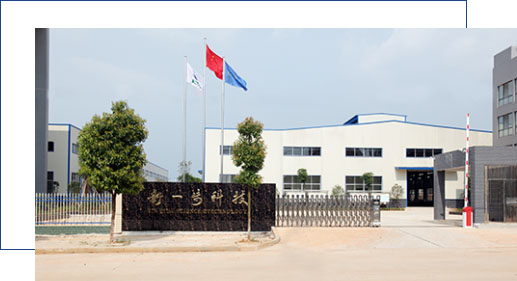 岳陽(yáng)長(zhǎng)風(fēng)電磁機(jī)械有限公司