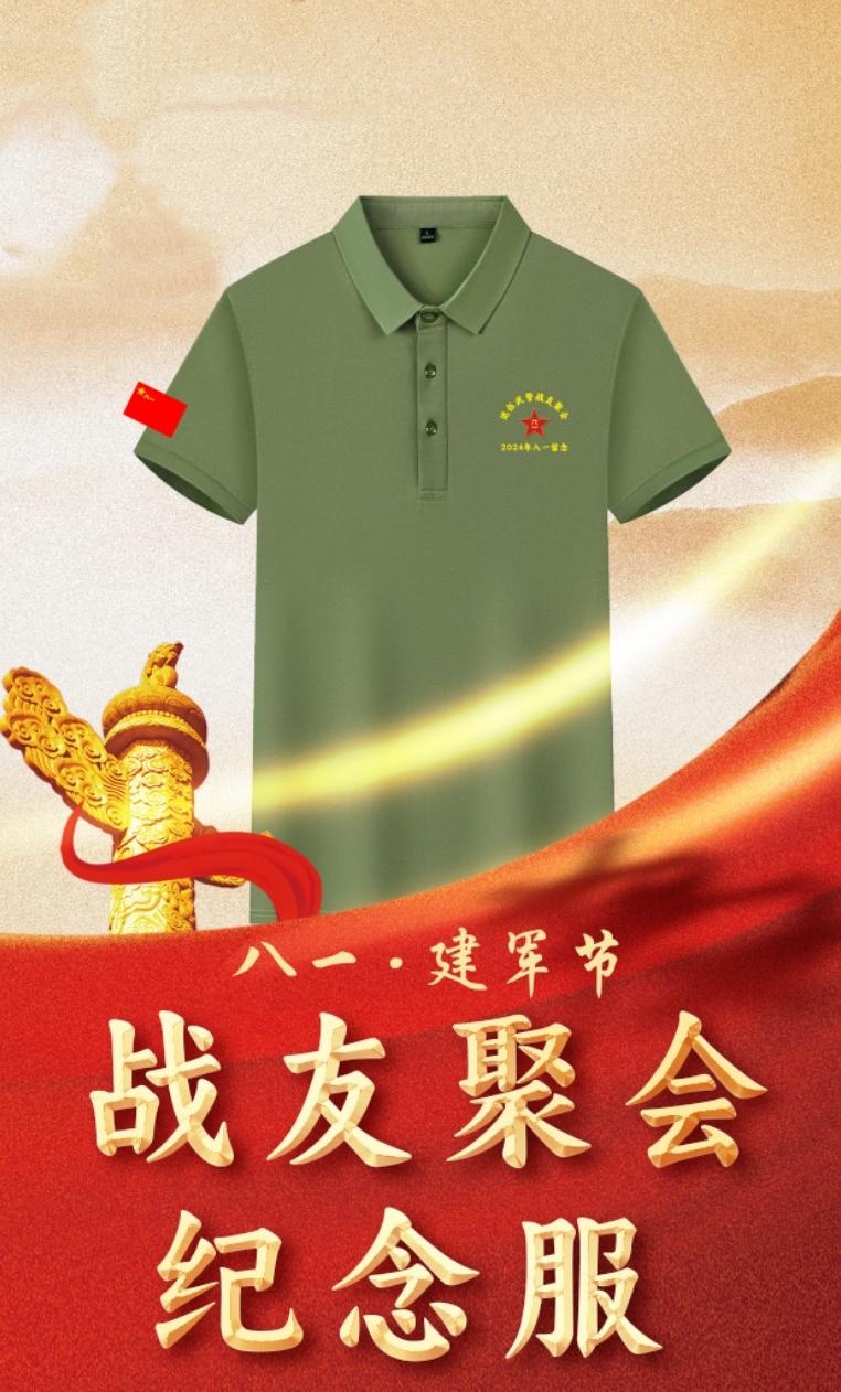 ߶˼ɫ̄(w)POLO/(zhn)ѾەPOLO